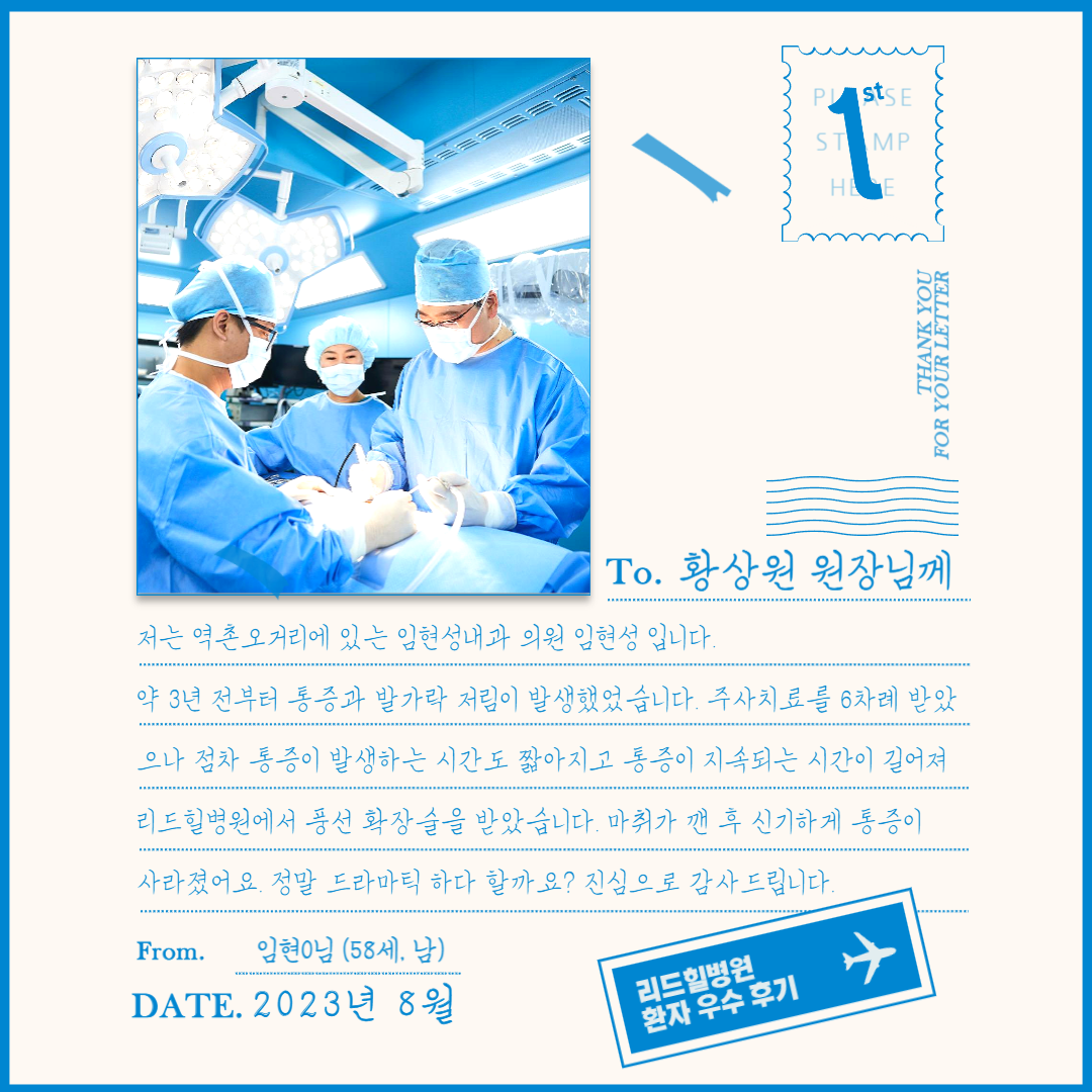 리드힐 유튜브
